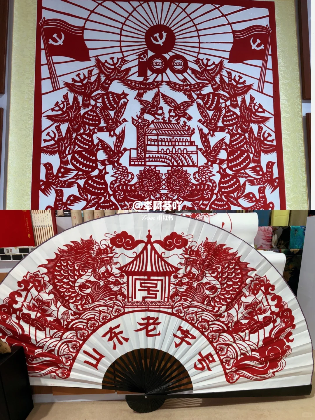 济南看展? 第二届中国国际文化旅游博览会