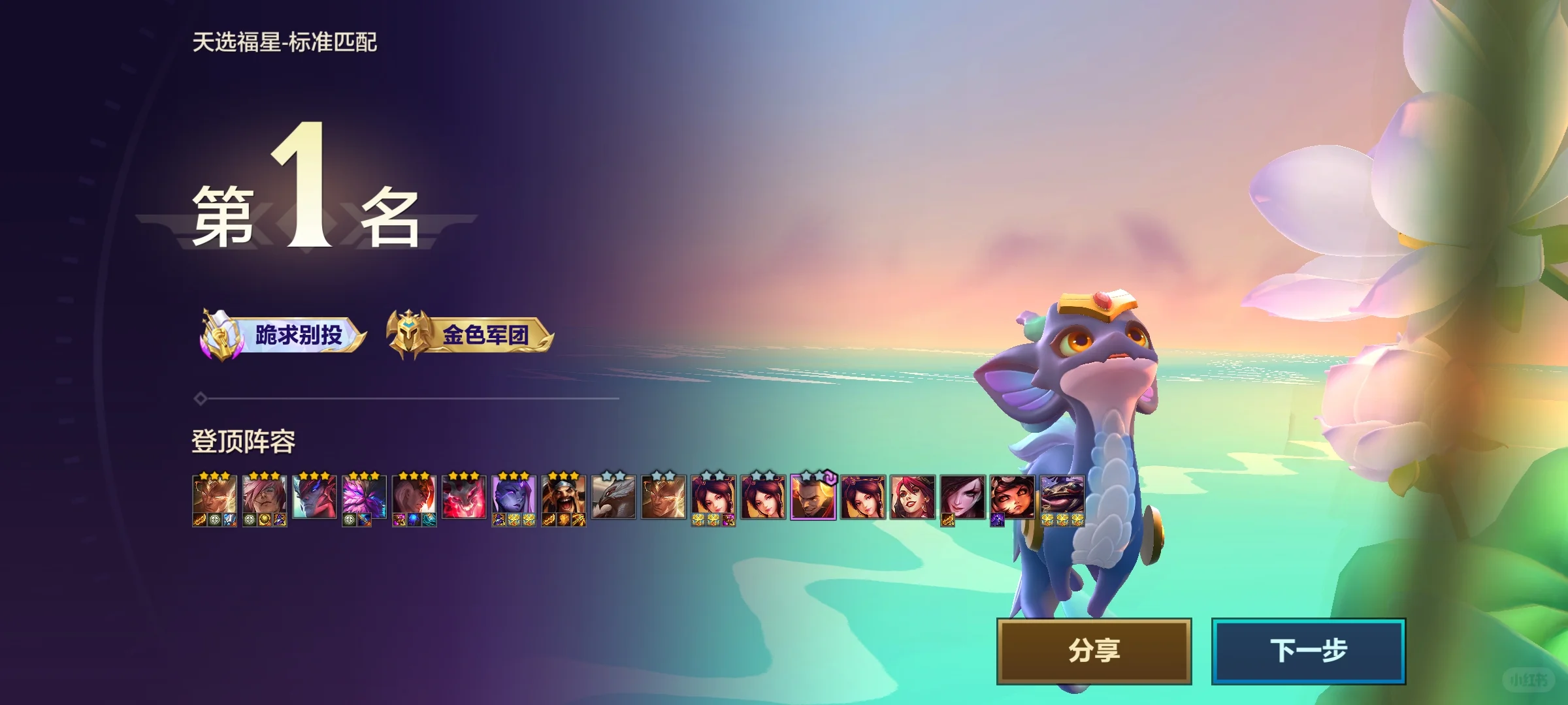 珞研韩老师(新型电力系统)祝大家新年快乐