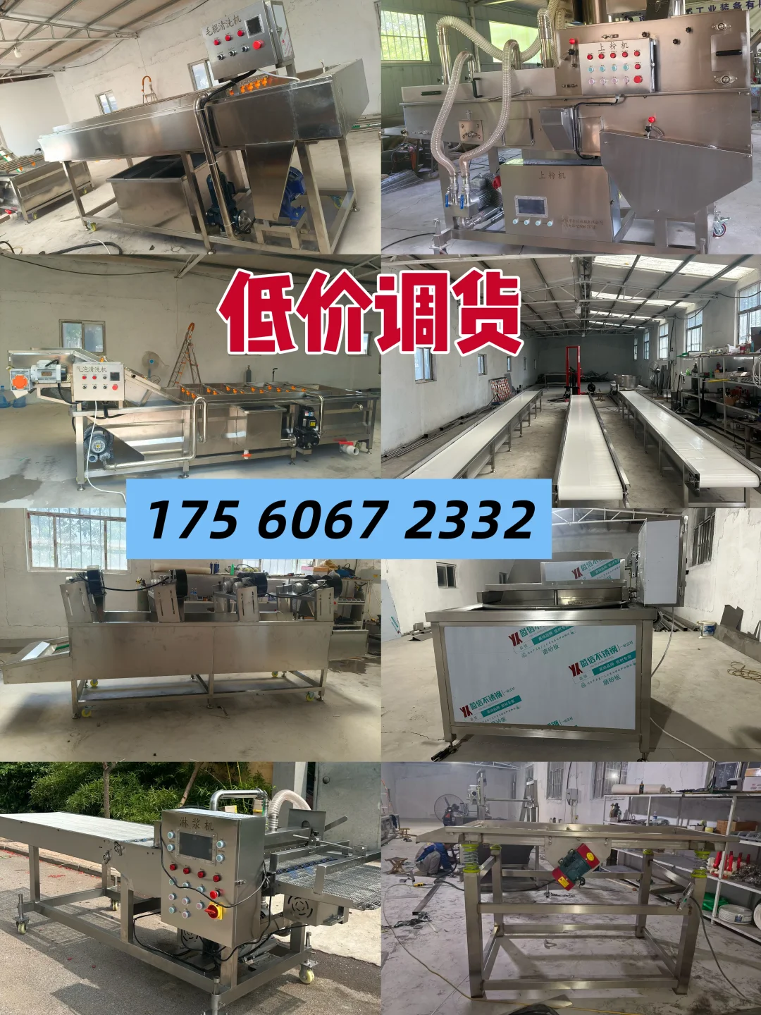 机械设备加工制造商