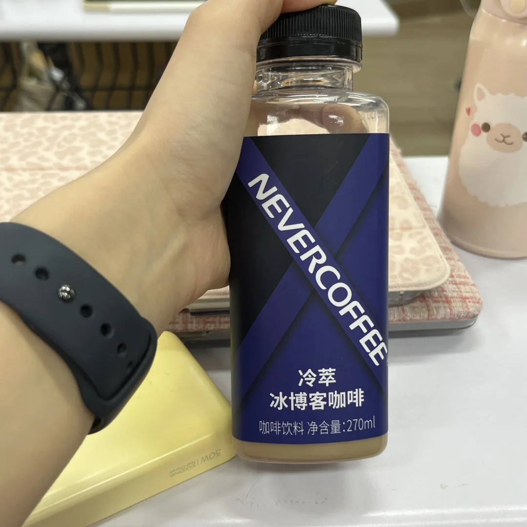 就这个早八上到厌倦(即饮咖啡测评)