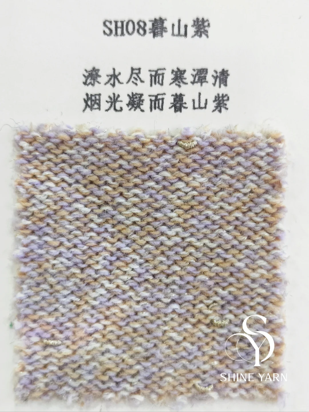 自带意境的纱线 希夷纺织倾力推荐