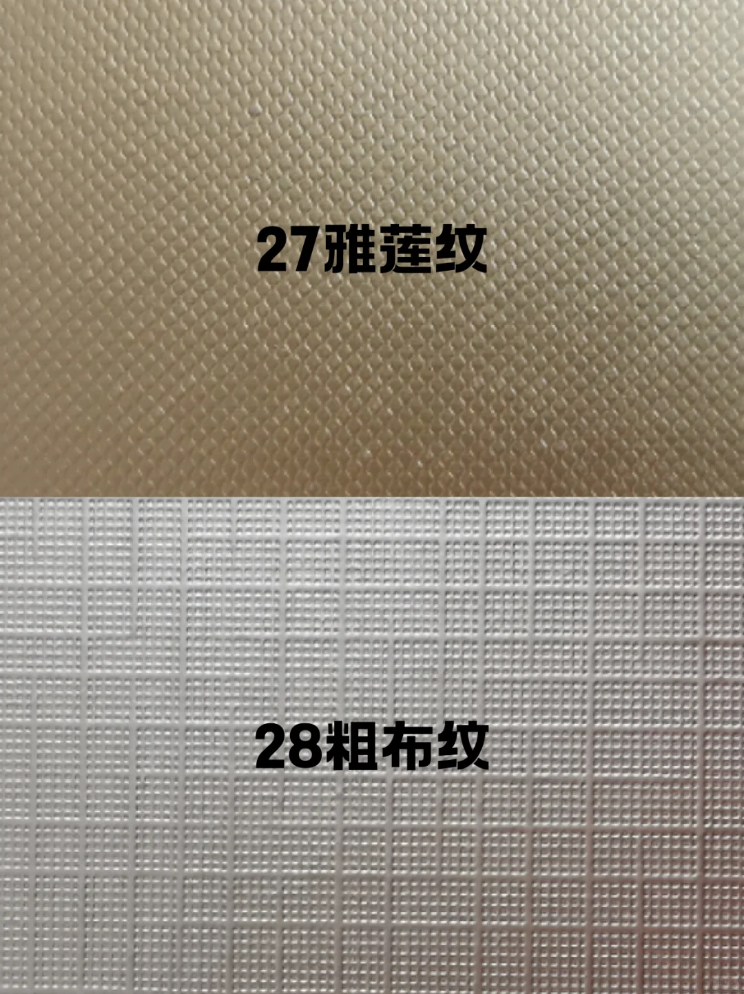 包装盒印刷品压纹工艺