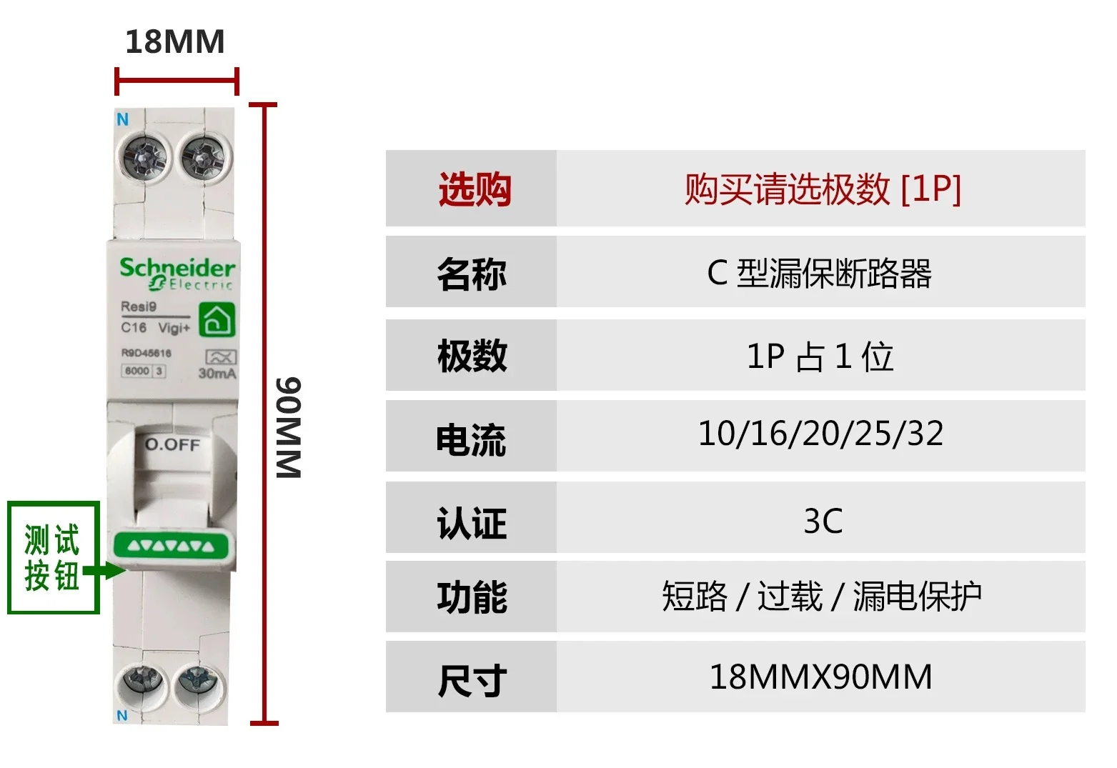 今天被通知今天就得买，空开极限执行力?