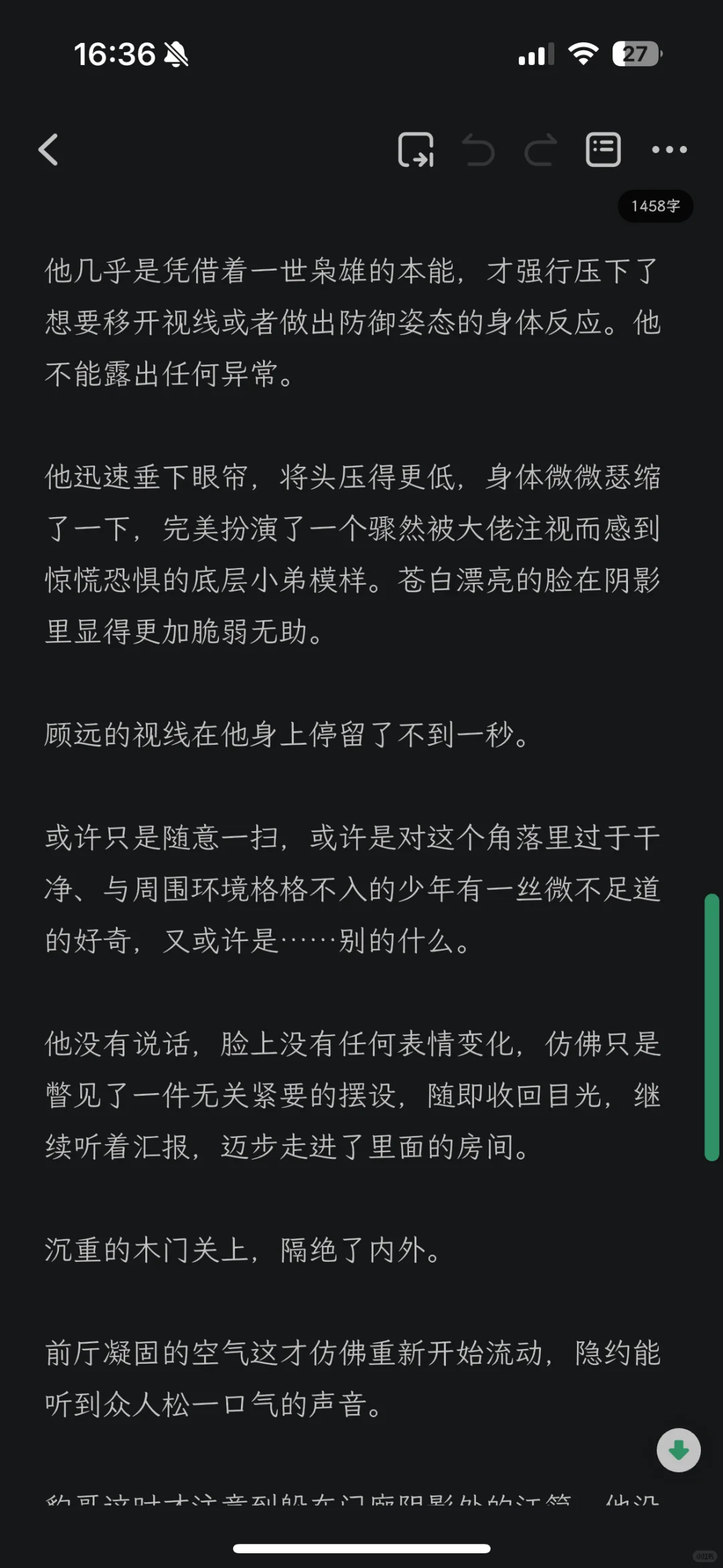 “你倒是……什么都会一点。”训诫（黑帮/金丝雀