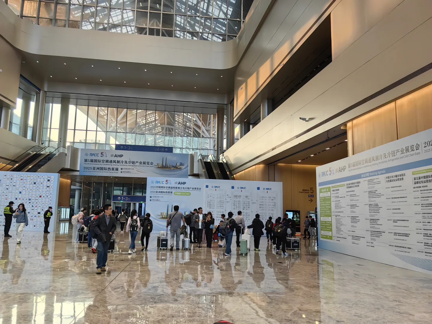 第五届国际空调通风制冷及冷链产业博览会