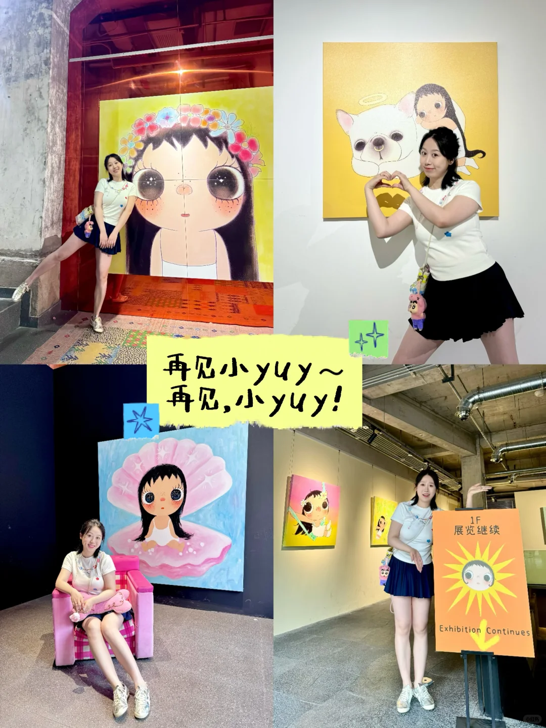 又“回到这儿来”再见小玉!怎么会这么乌龙…