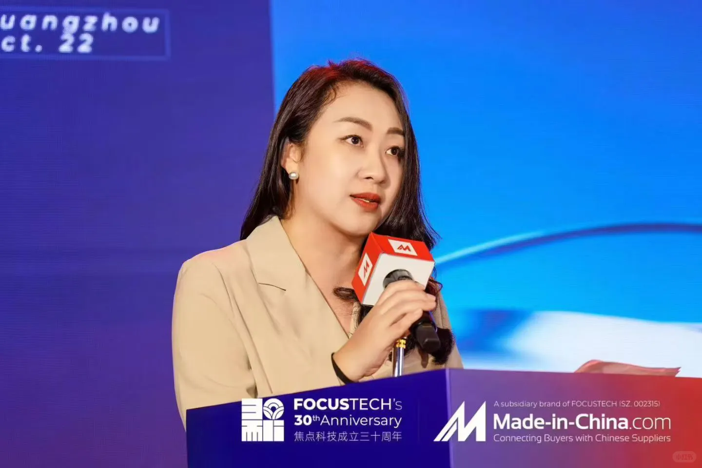 ?「Radiant Journeys」广州站