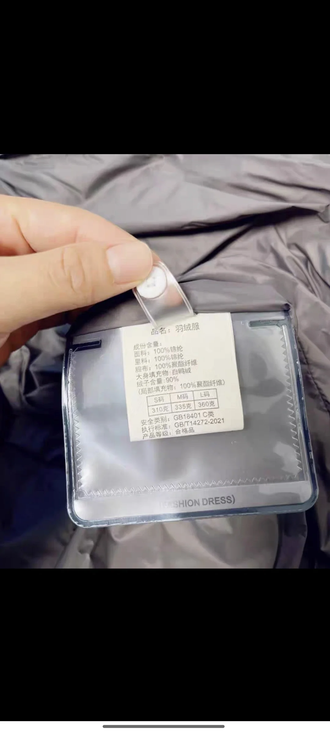 购物|羽绒服选购指南