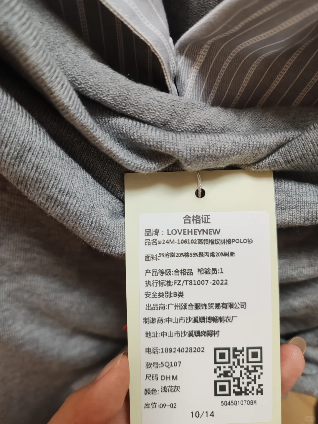 面料都是我看不懂的材质