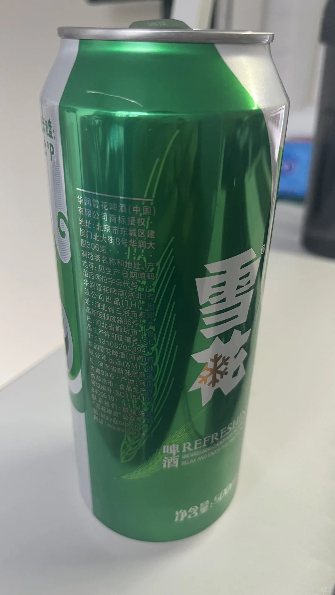 一罐啤酒头疼了一下午