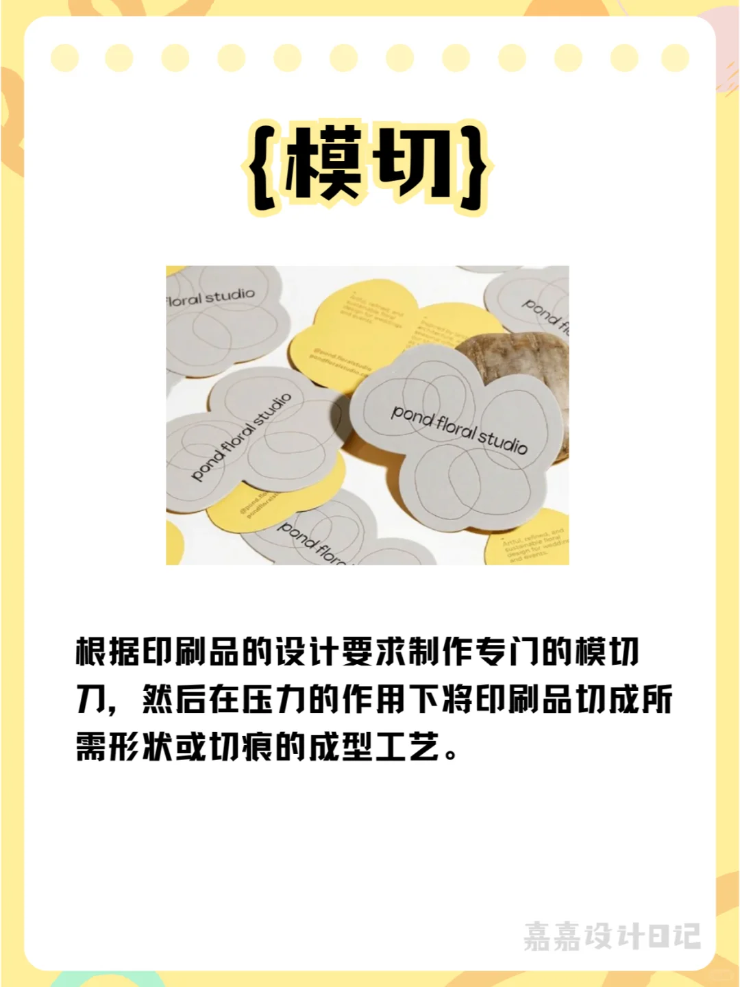 设计师看过来?17种印刷工艺,你用过几种