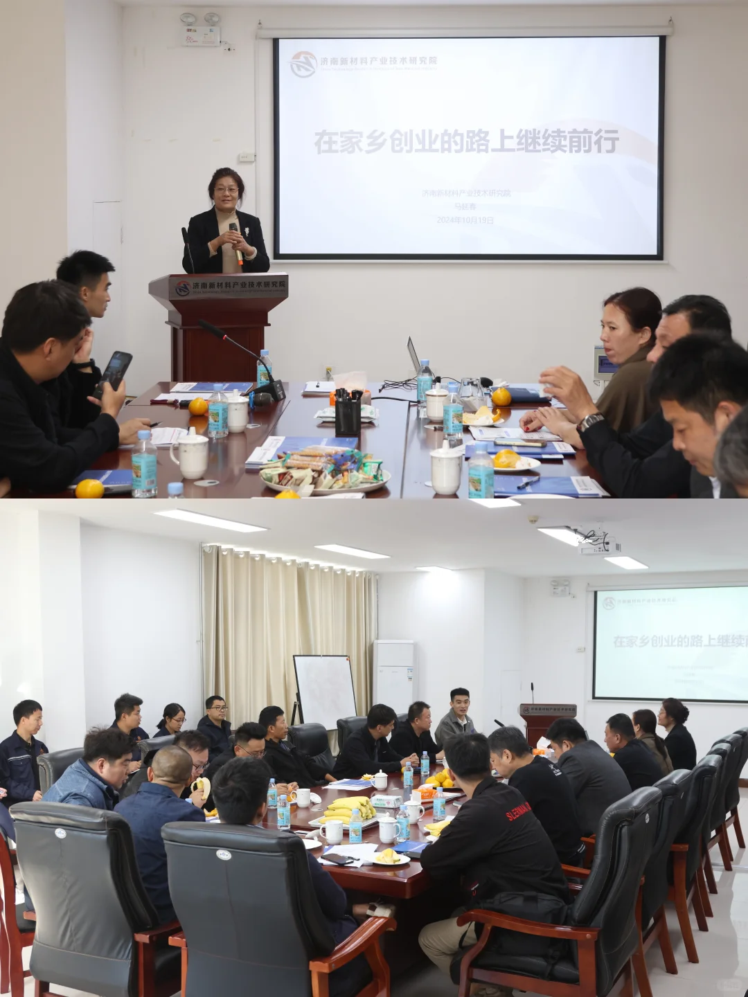 调研济南新材料产研院，赋能助力技术创新