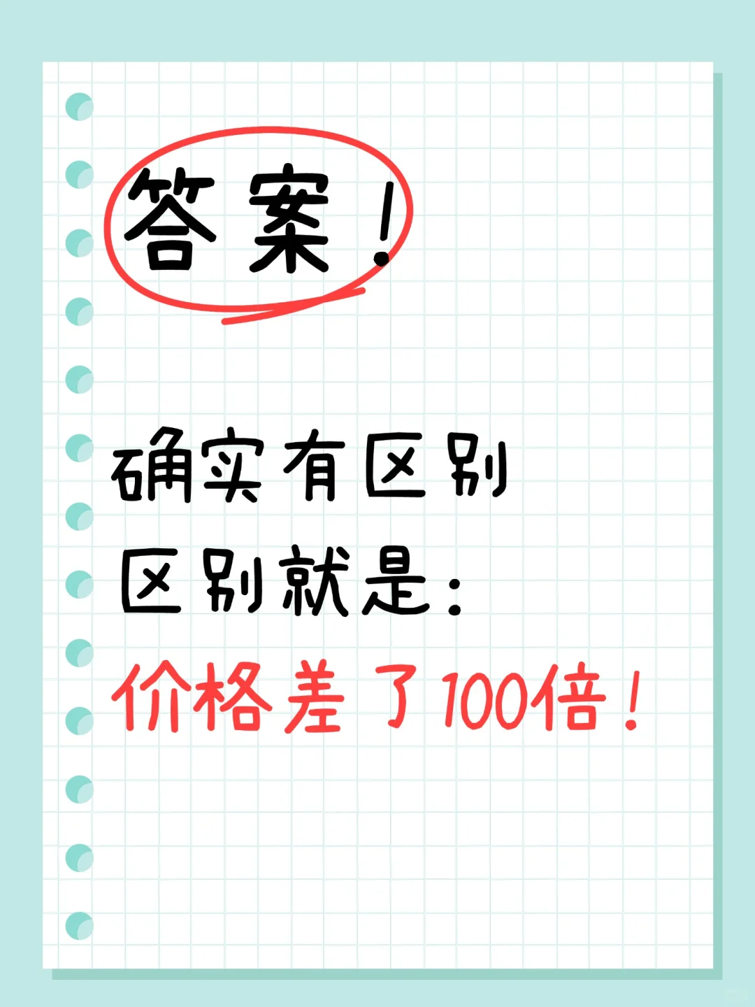 ? 2元 vs 200元维C：药店不会说的真相！
