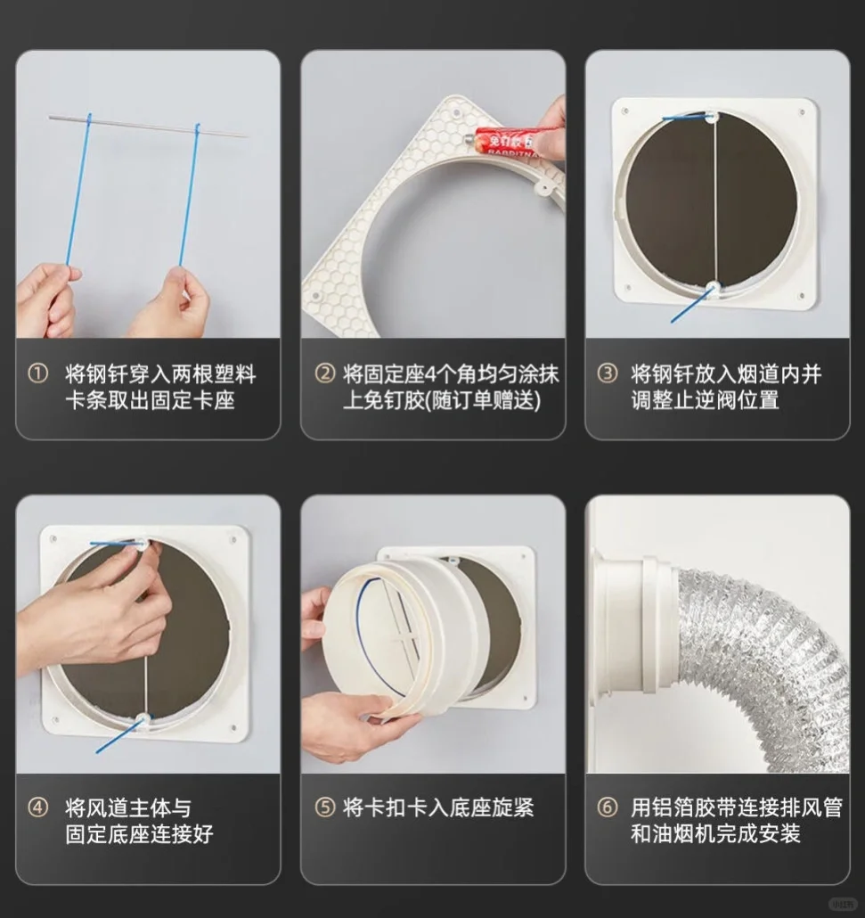 自装止逆阀！怒省50元！！！