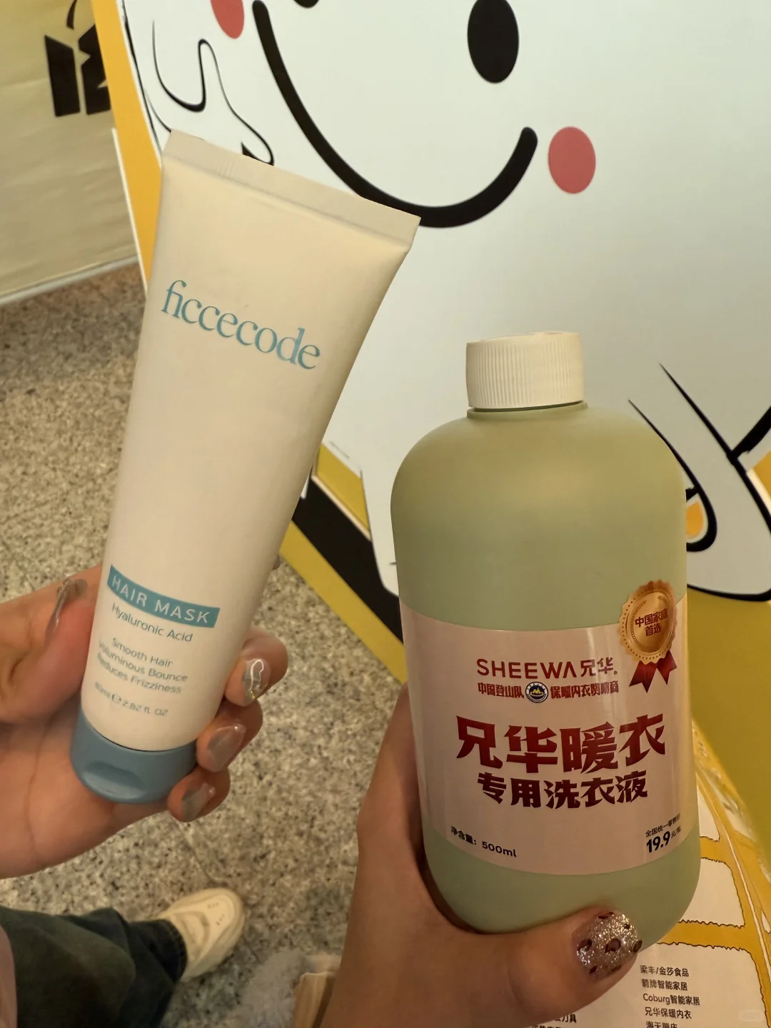 苏州展销会|双12苏州购物节我来也!!
