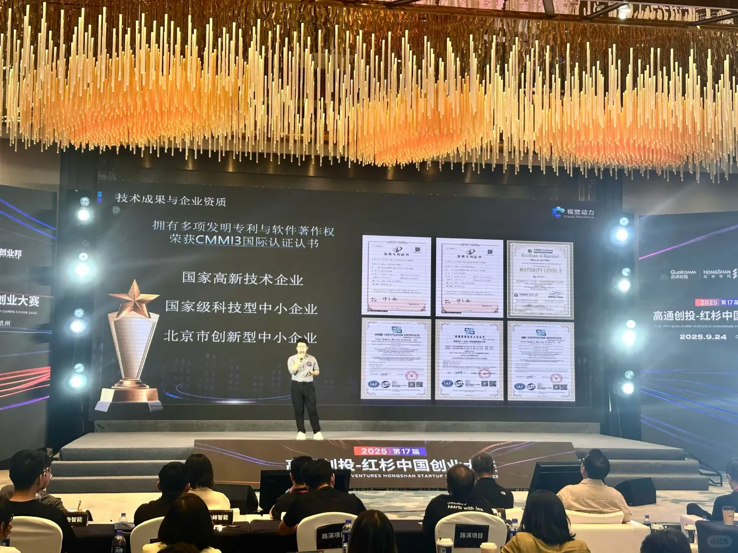 投资风向仍是可商业化的技术