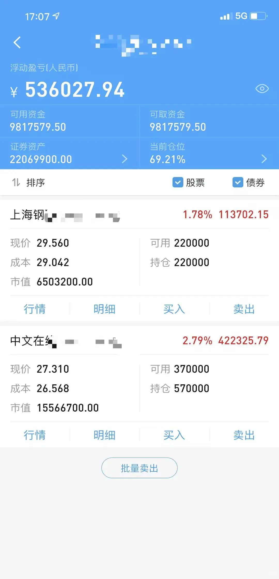 AI的硬件代表业绩、确定性、高位