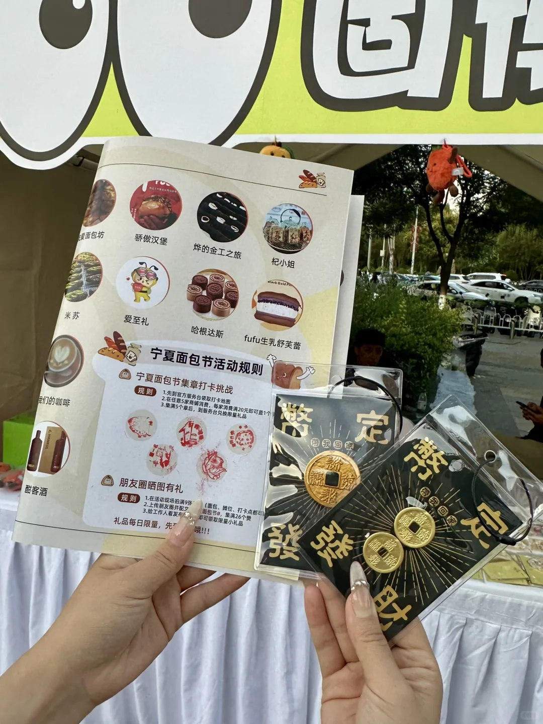 银川人都收到通知了吗？？？？？？？