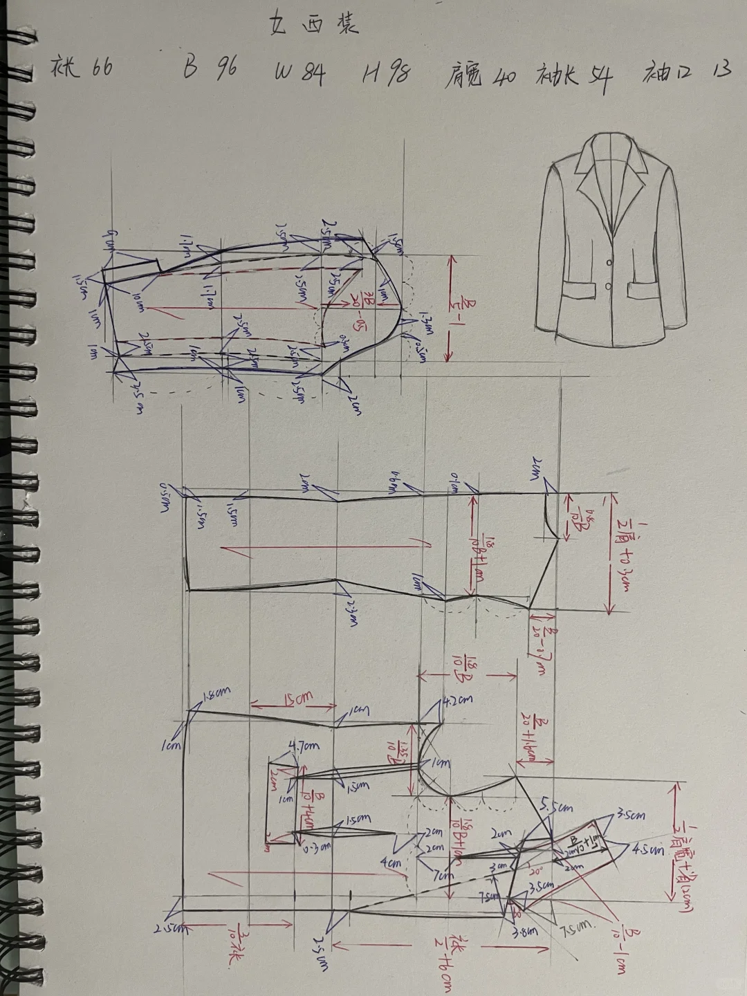 女西装制版