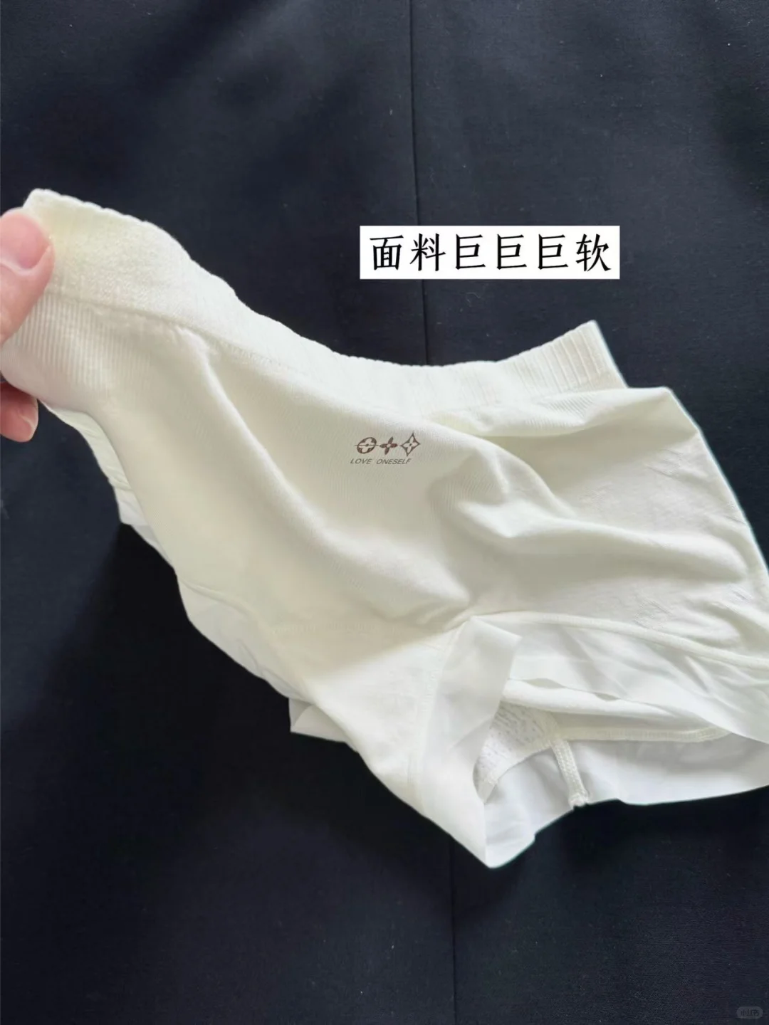 避雷❗大家买内裤一定要看水洗标