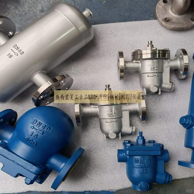 圆盘疏水器 蒸汽双金属片 自由浮球式疏水阀