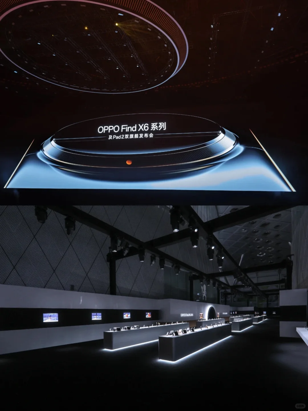OPPO Find X6系列新品发布会