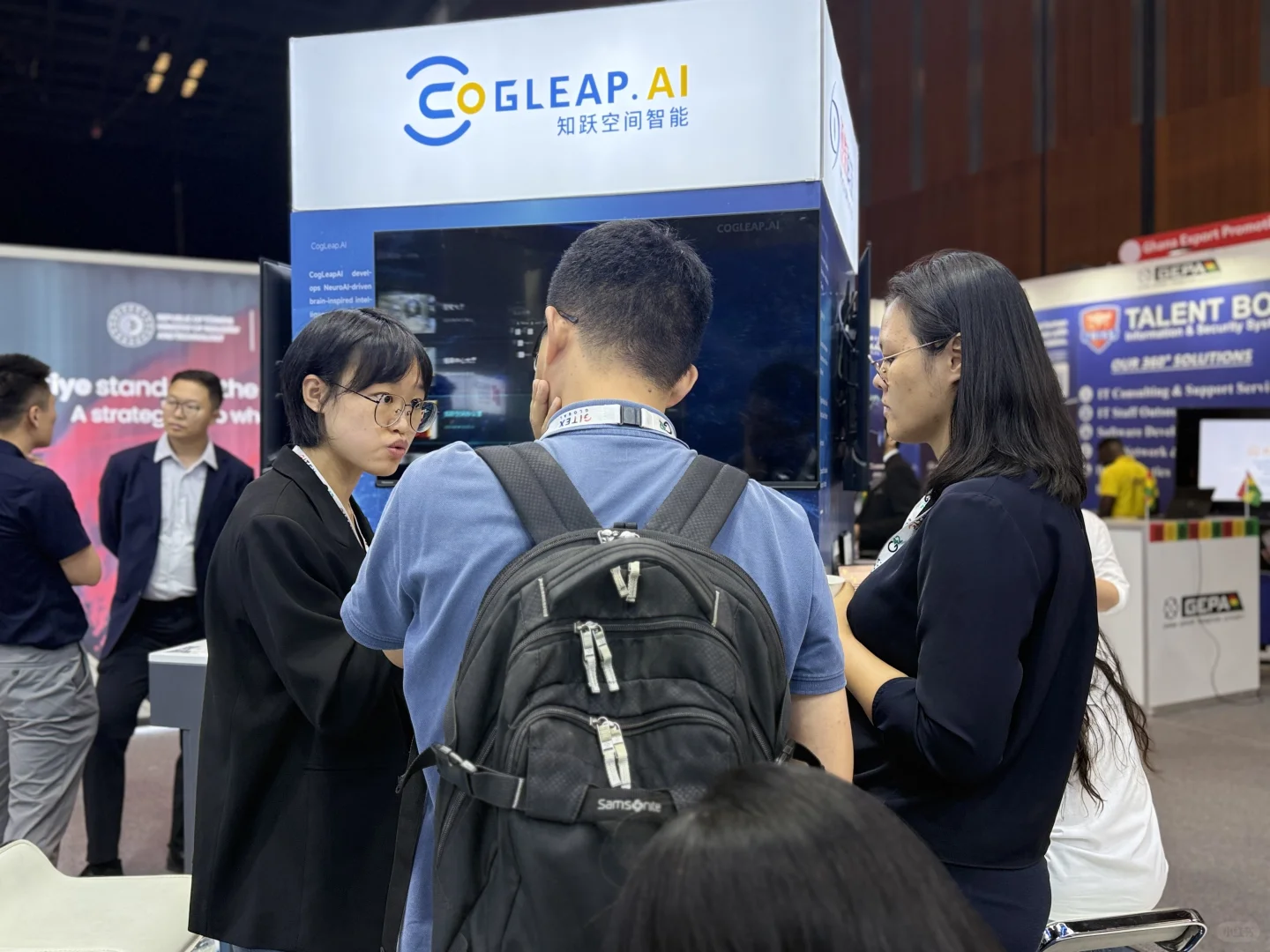 知跃空间参加GITEX