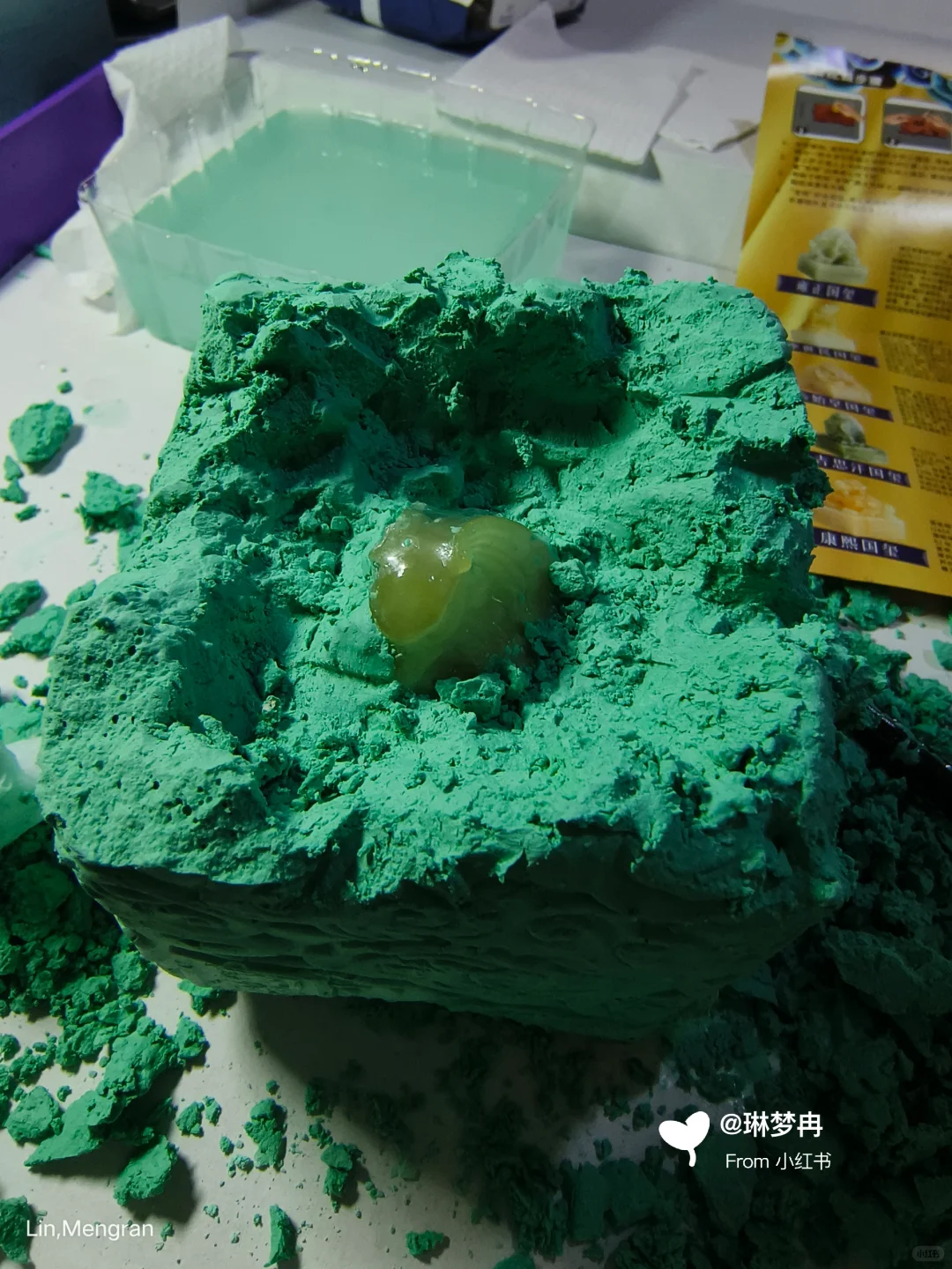 帝王国玺~解压版（成品在最后）