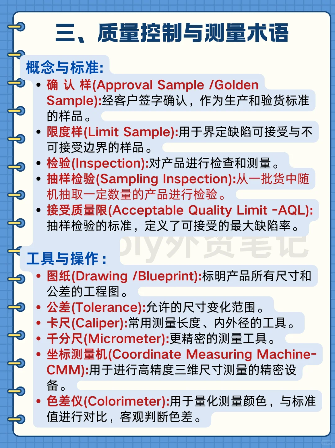 救命?，这才是注塑人必看的行业黑话秘籍❗️