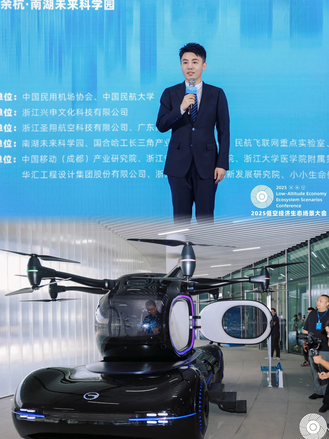 飞行汽车要来了？！