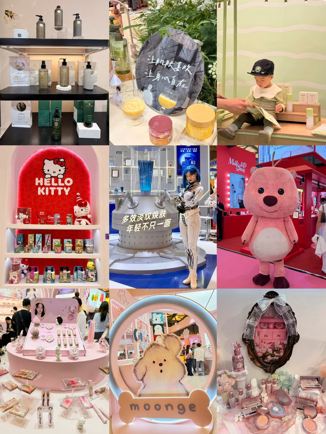 CBE美博会Day1暴走15000一些经验分享?