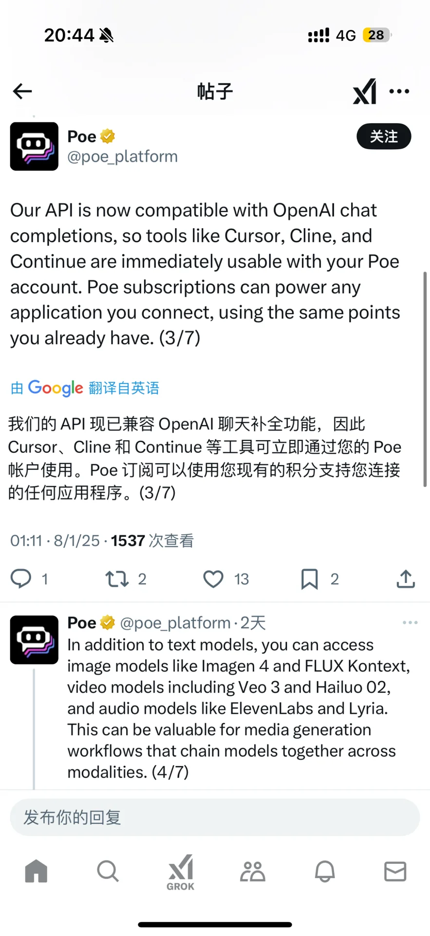 三年了。。Poe终于赚到我的钱了。。。