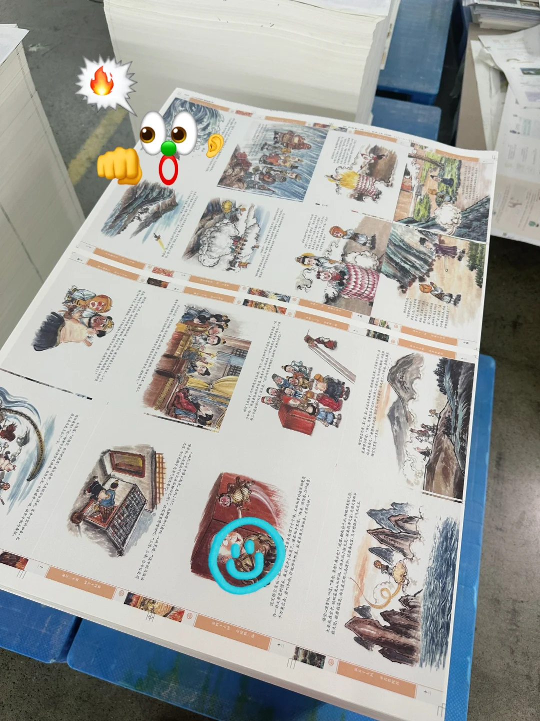 晒晒你的印刷机?