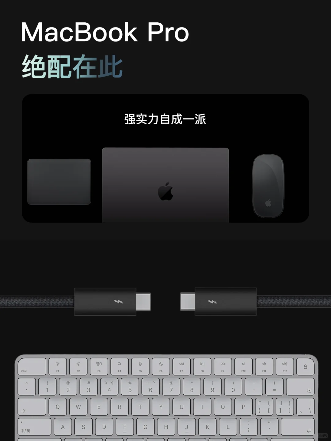苹果新品发布会|MacBook Pro搭载M5芯片登场