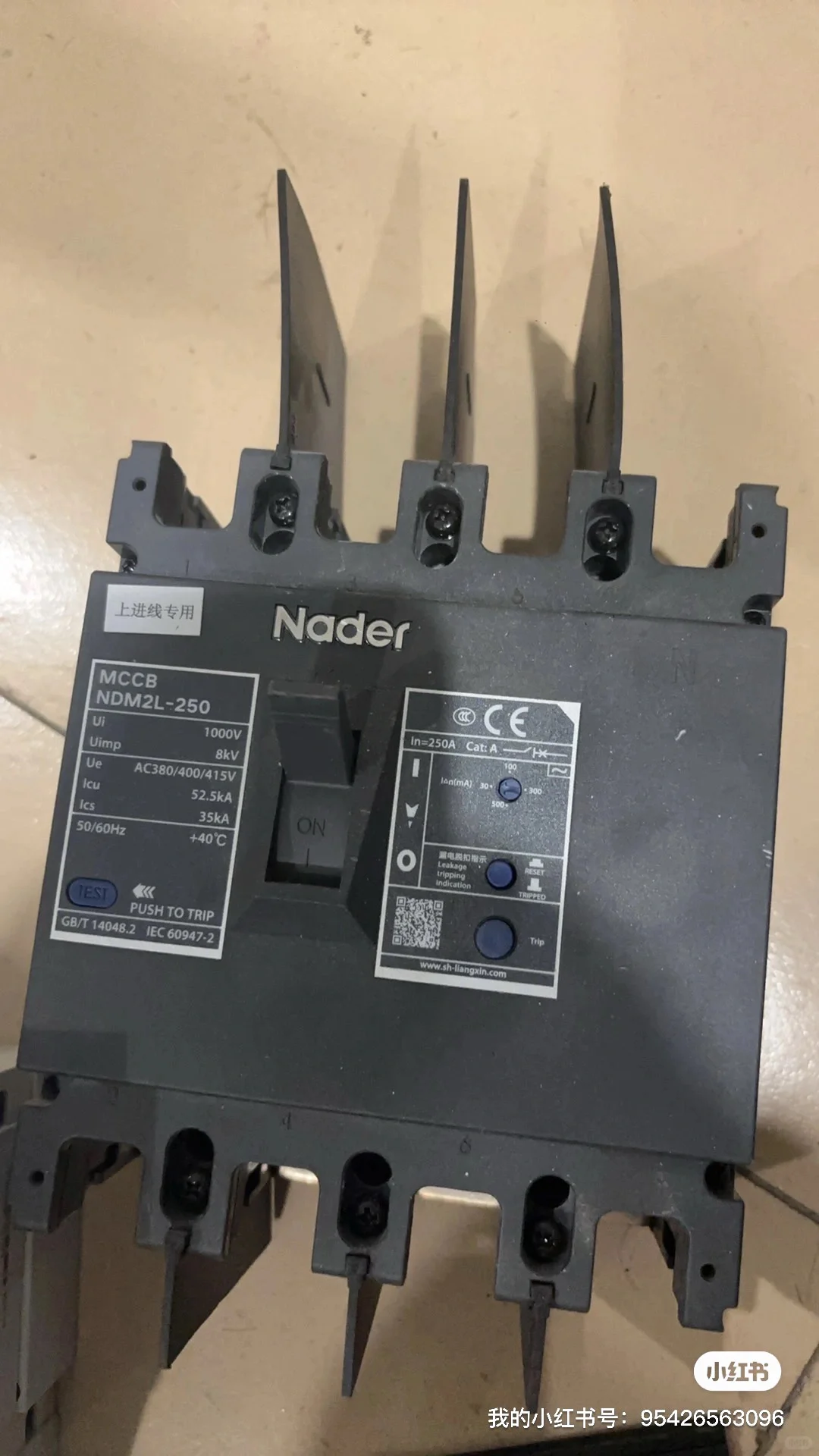 原来断路器还有这种开关！