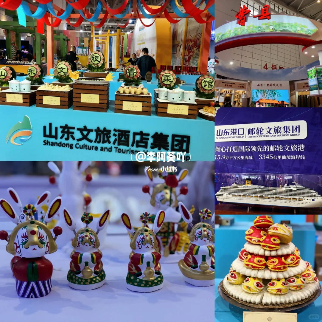 济南看展? 第二届中国国际文化旅游博览会