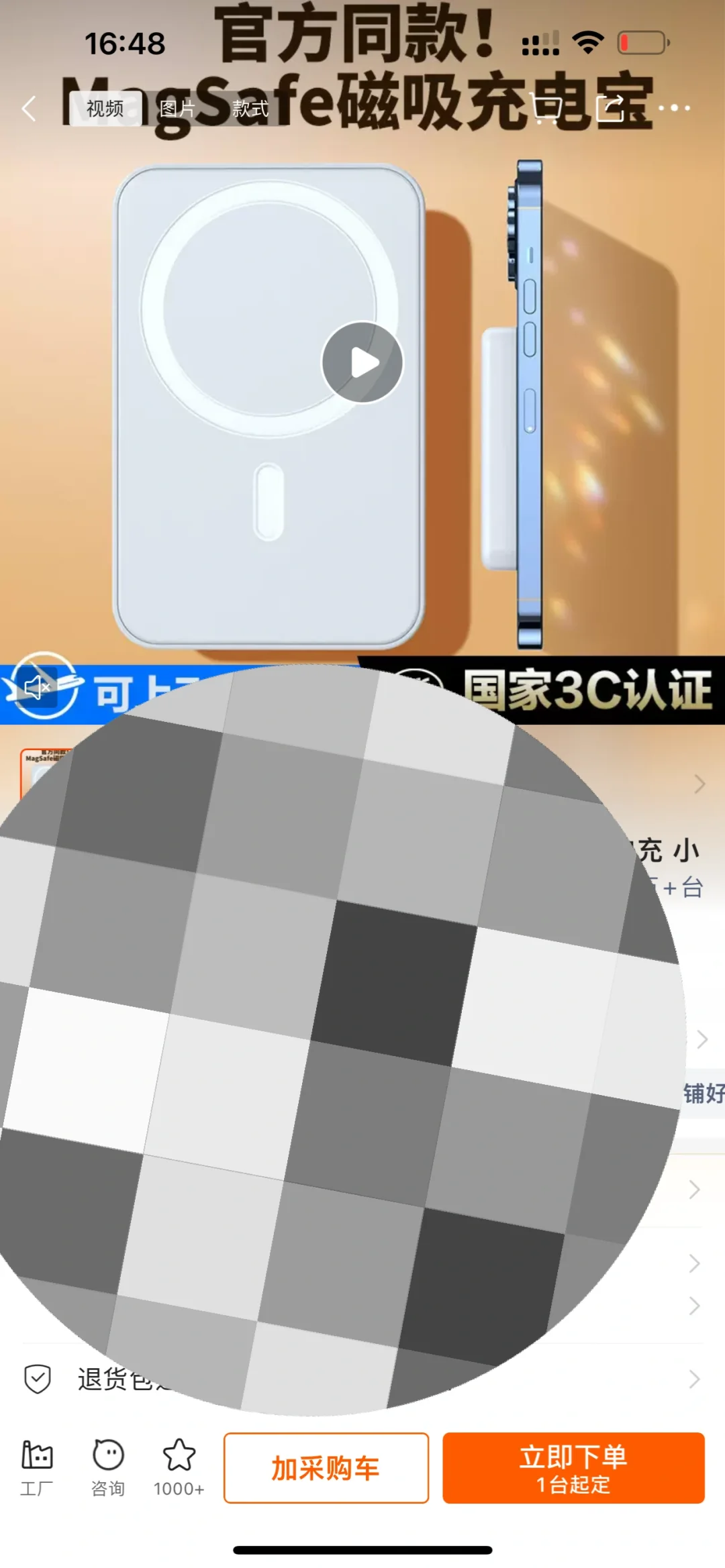 淘宝千牛还我救命钱!!!