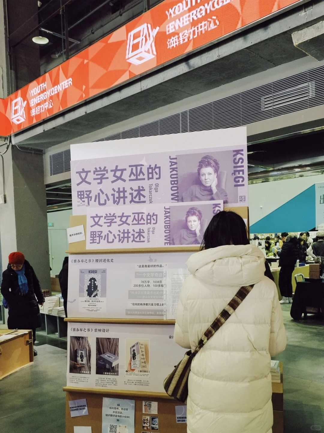 西安也是好起来了,“年度书展”倒计时