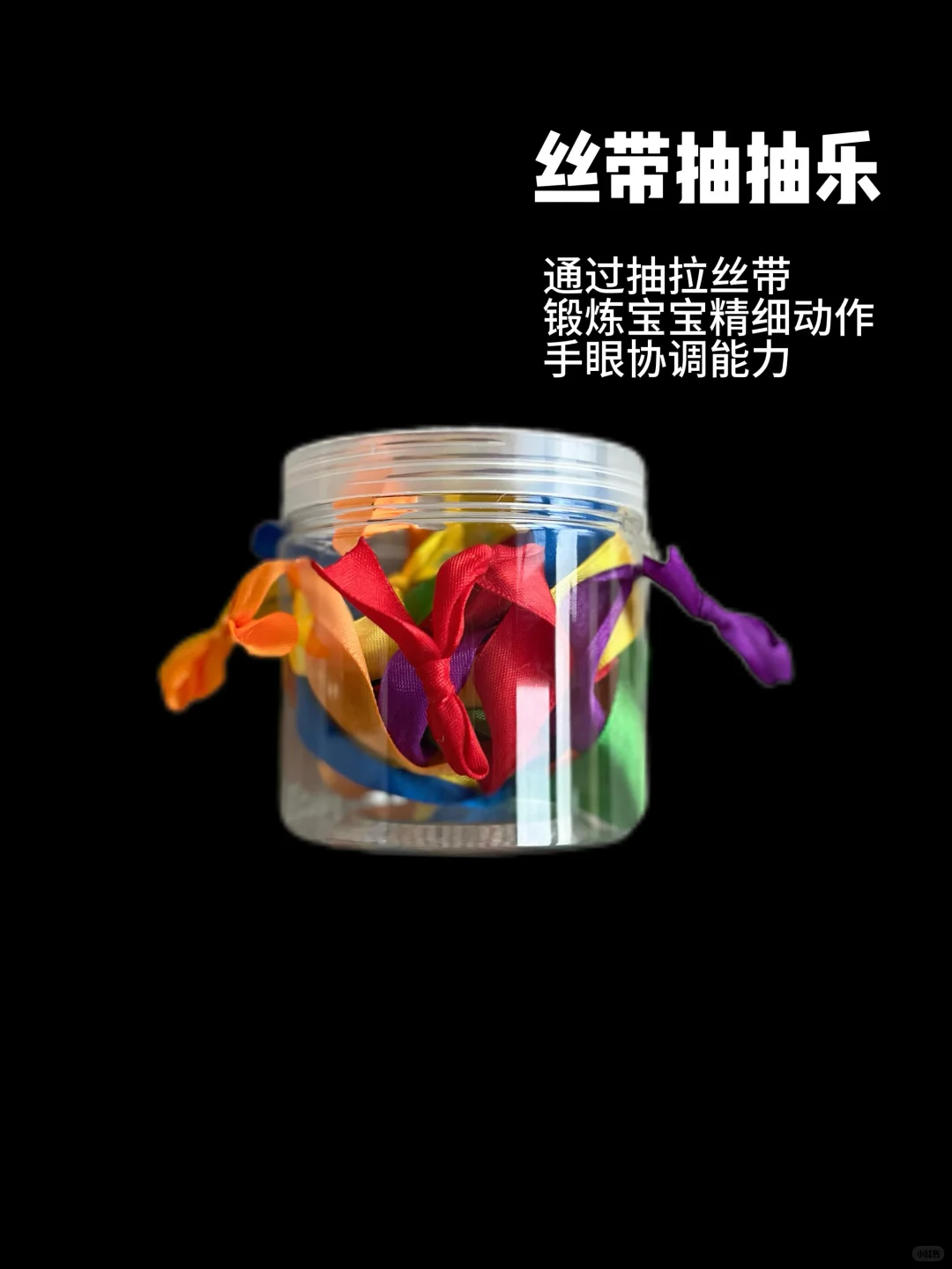 0-1岁宝宝不踩雷不闲置玩具✌?