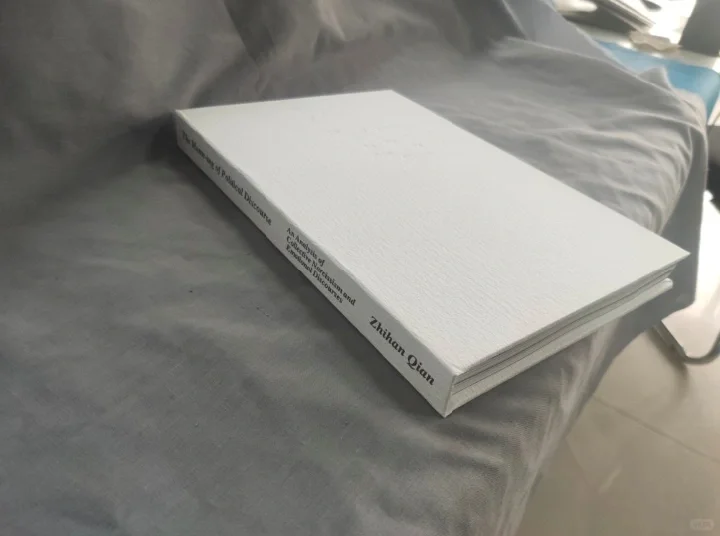 方背裸线+封面压凹