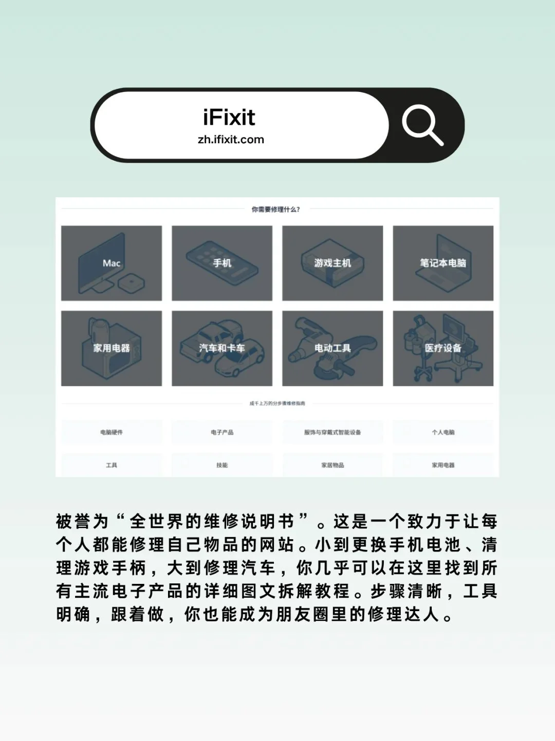 实用有趣的网站
