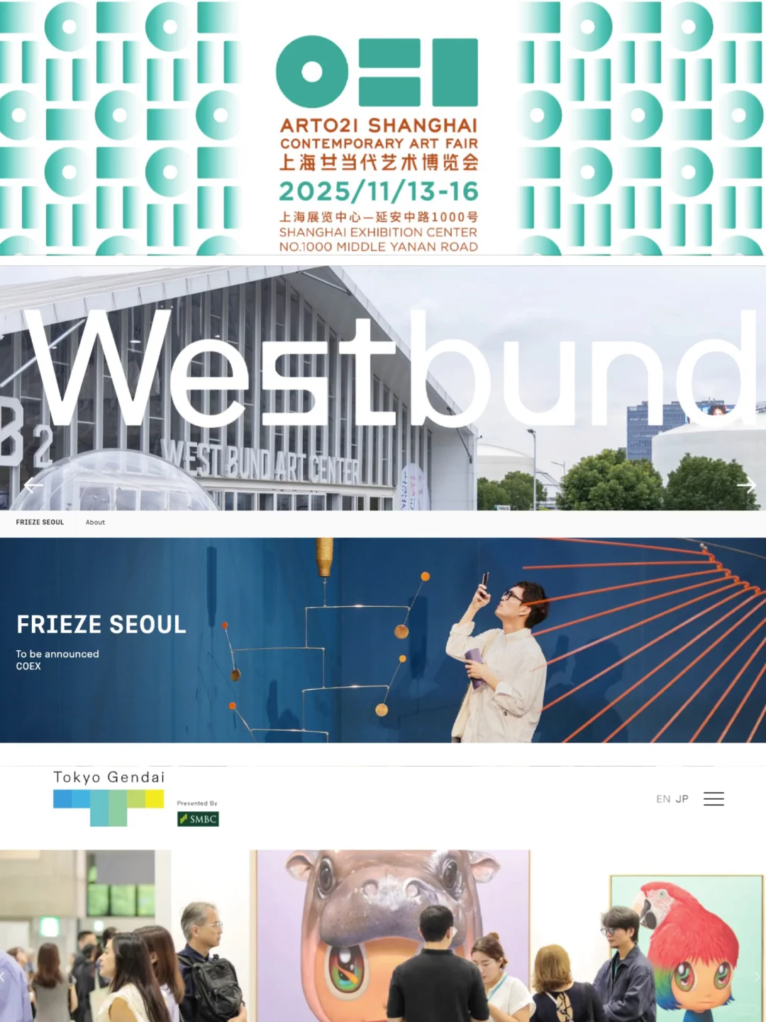 东亚地区艺术博览会“擂台赛”-中日韩篇?