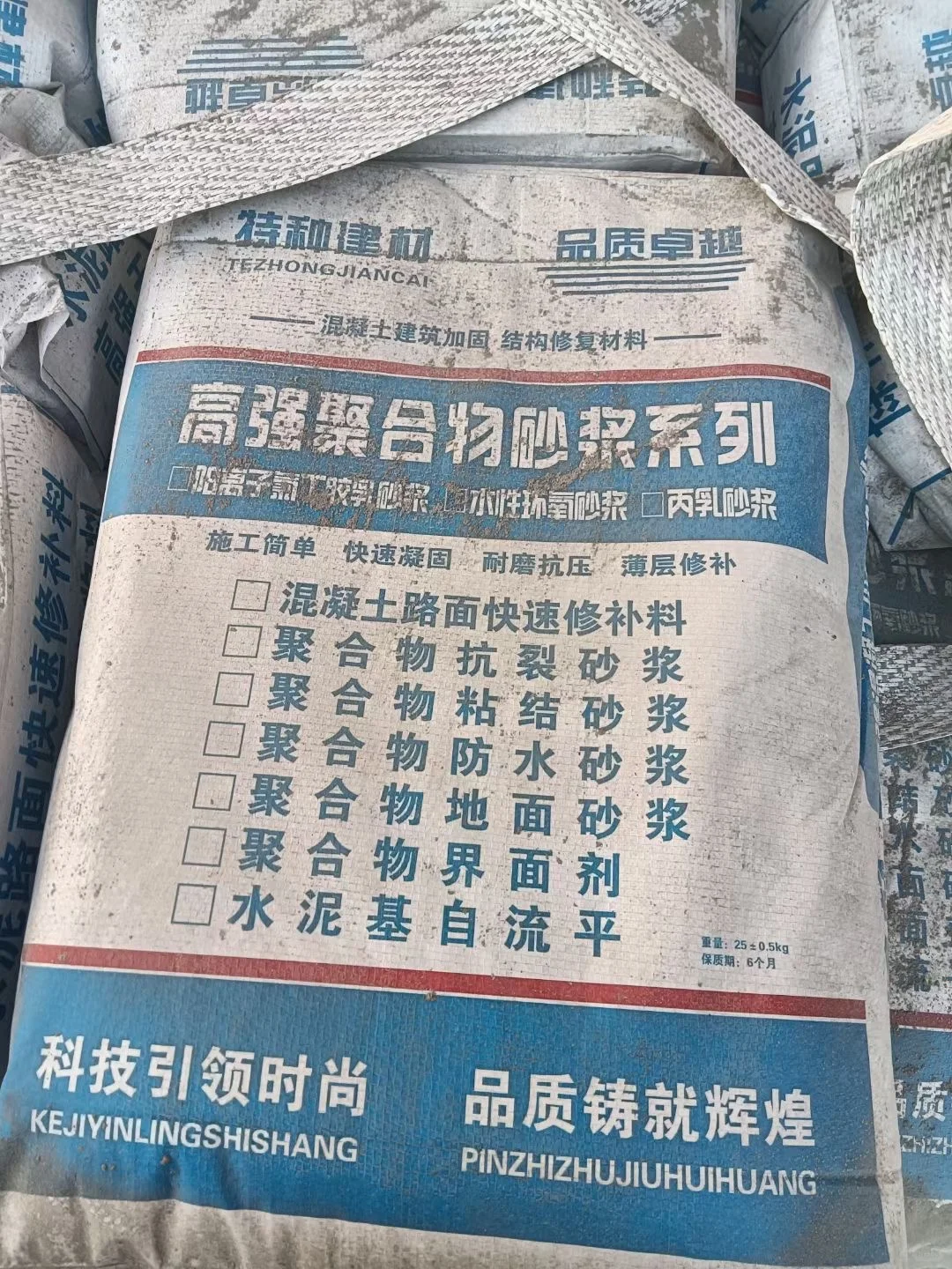 各位工程老板今年赚了多少米