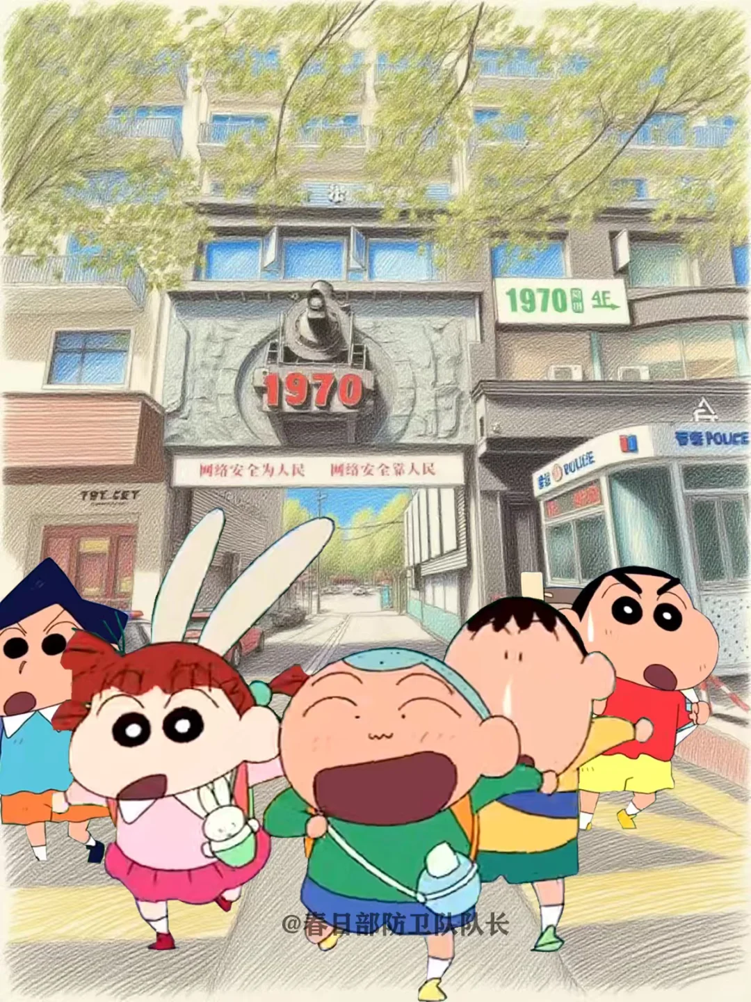 春日部防卫队，Passion——义乌（万圣节）