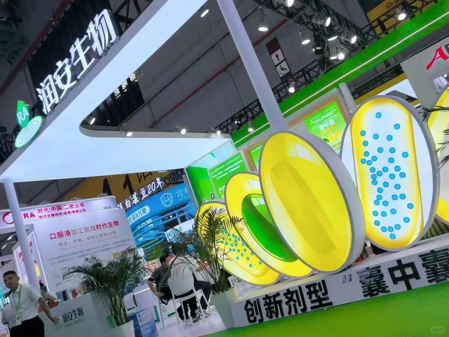 囊中囊共享工厂