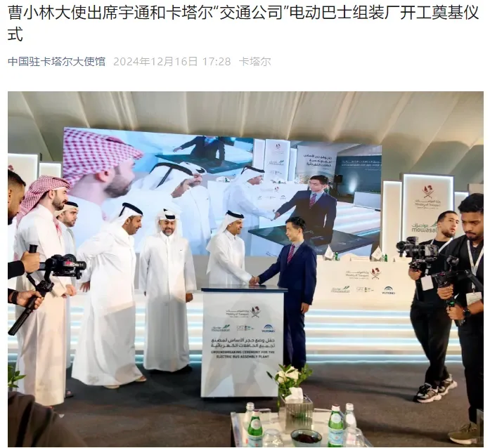 中国商用车企业中东建厂 谁是第一个?