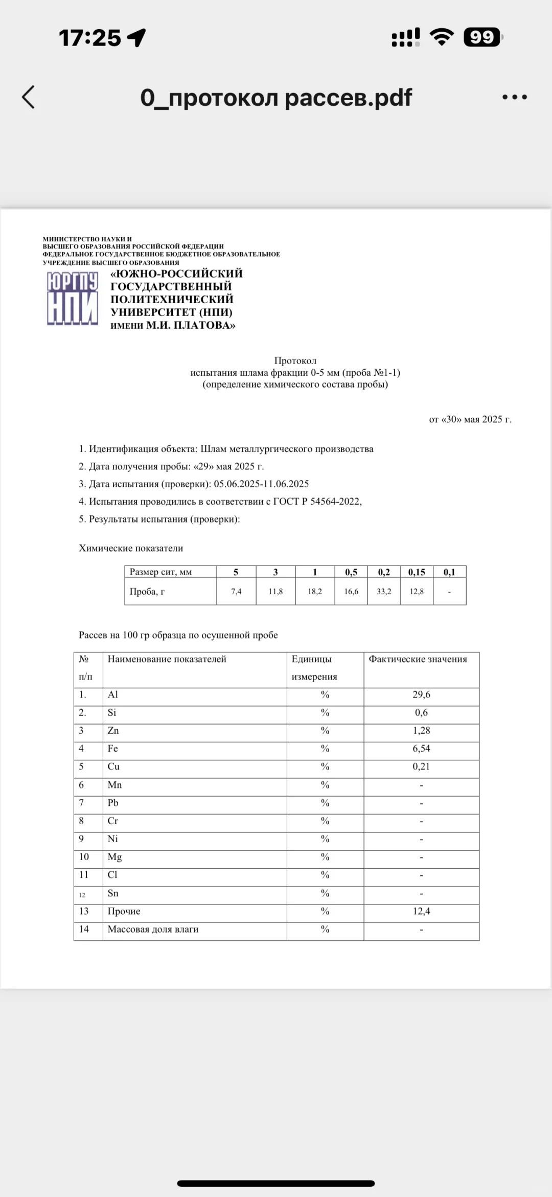 铝土找卖家找加工厂