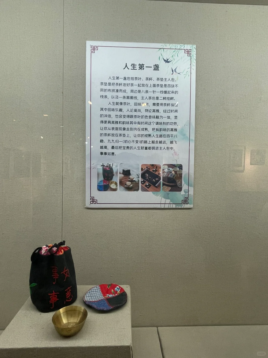 石家庄遛娃——石家庄民间工艺博物馆