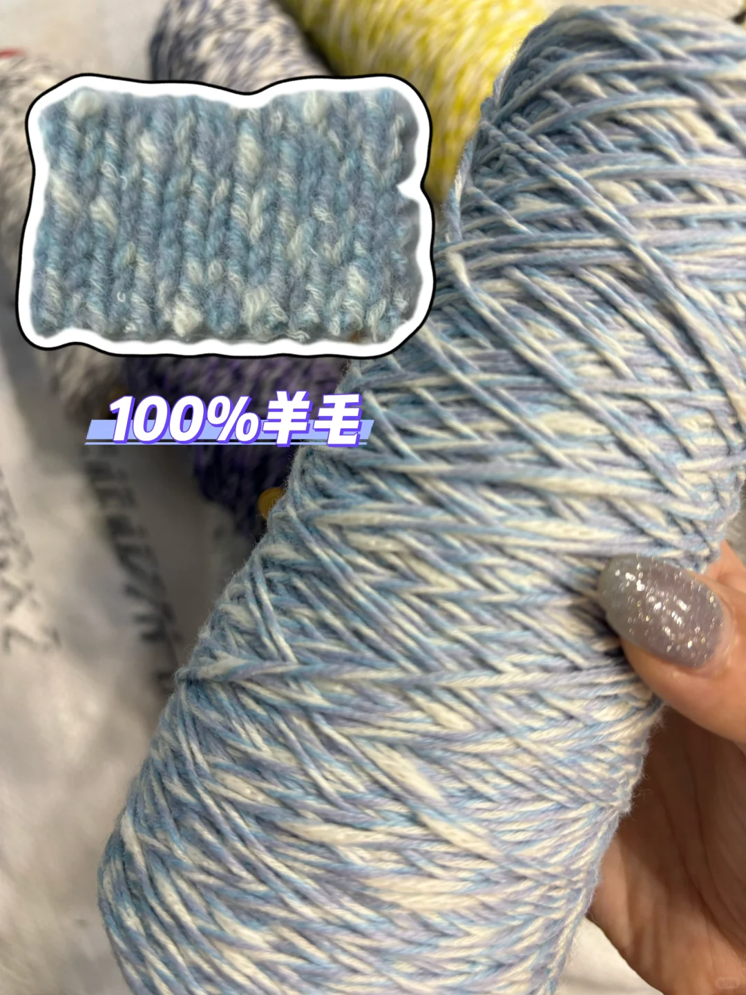 针织厂家注意了⚠️冬季全毛花纱重拳出击