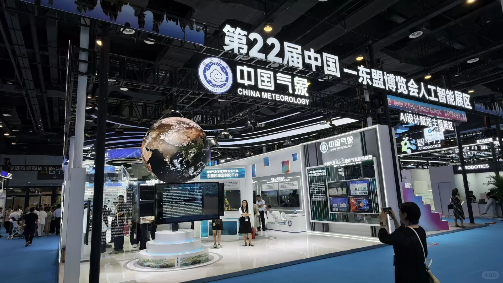 ? 中国—东盟博览会气象展台现场直击!